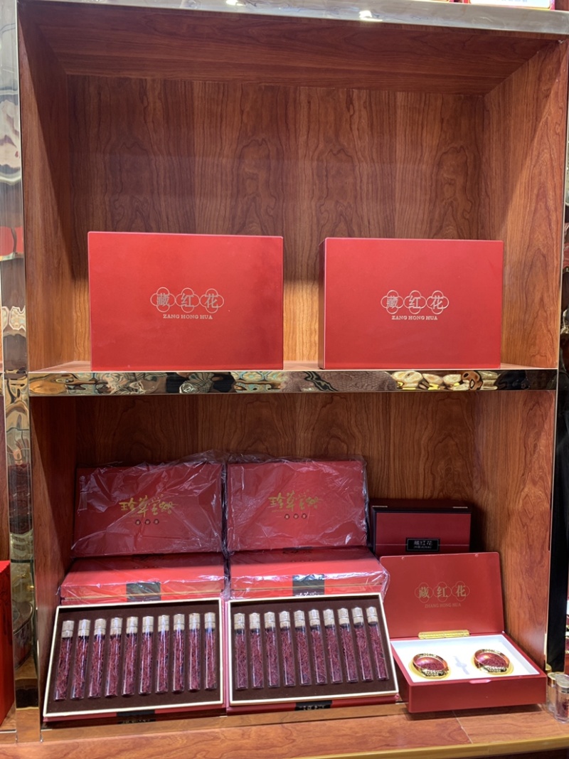 西红花，藏红花，伊朗西红花，10克起批扁丝，长丝
