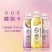 社区汉斯小木屋轻零苏打水80万箱规格：480ml*15瓶