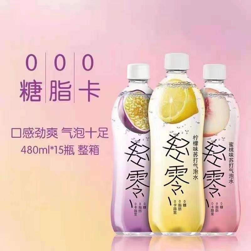 社区汉斯小木屋轻零苏打水80万箱规格：480ml*15瓶