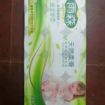 社区团购长期合作厂家直发4块钱500g出河南提货卫生纸