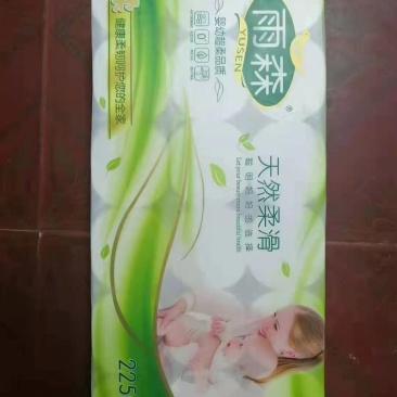 社区团购长期合作厂家直发4块钱500g出河南提货卫生纸