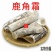 鹿角霜正品中药材鹿角霜批发包邮正宗特级精选鹿角霜个鹿角