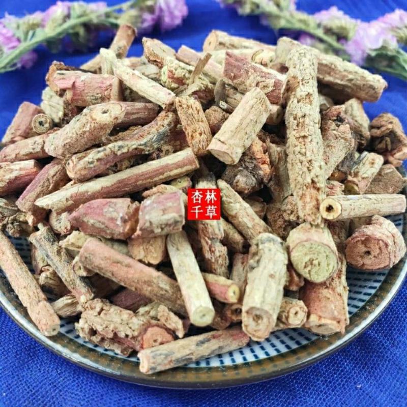 云南野生中药材茜草红茜草红根草包邮