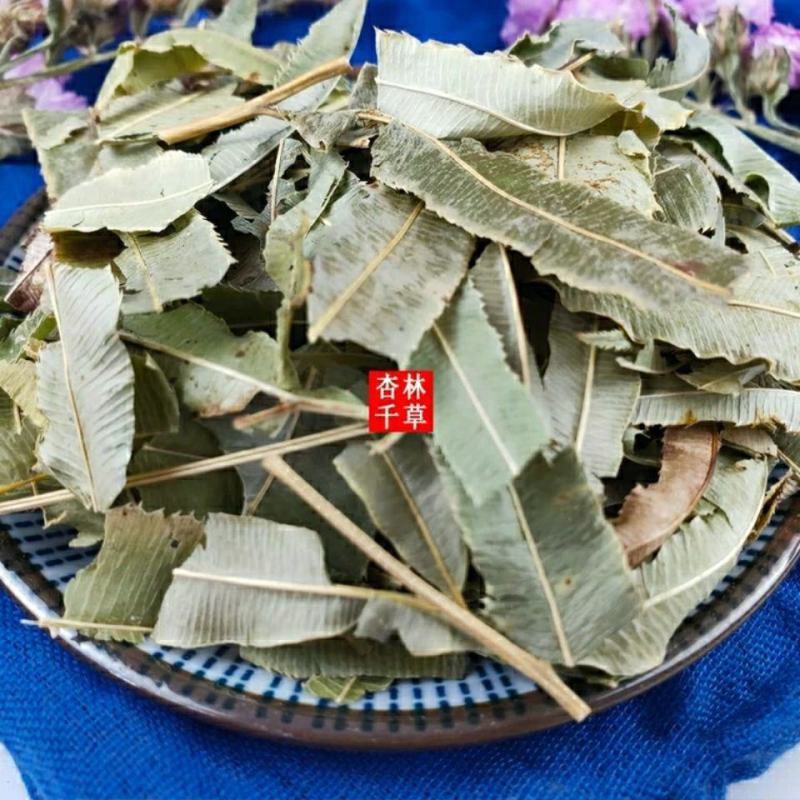 云南野生中药材凤尾草干凤凰草金鸡尾凤尾蕨包邮