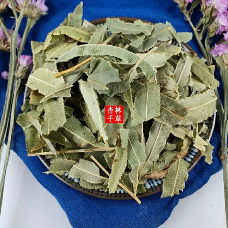 云南野生中药材凤尾草干凤凰草金鸡尾凤尾蕨包邮