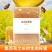 百花荆槽蜂蜜就是蜂窝出来纯蜂蜜500g散装土蜂蜜