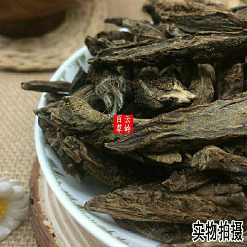 野生中药材虎掌草见风青狗脚迹包邮