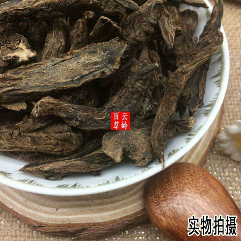 野生中药材虎掌草见风青狗脚迹包邮
