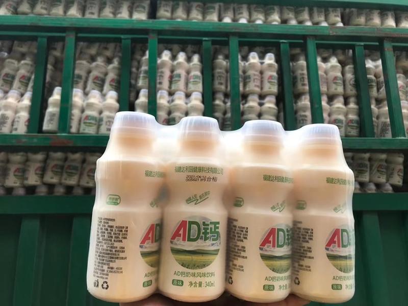 益生菌饮品饮料12瓶装超市地摊厂家直发