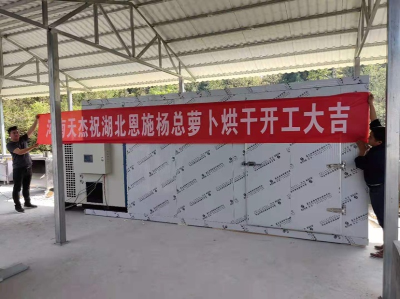 玫瑰花烘干机七月菊烘干机万寿菊烘干机千日红烘干机