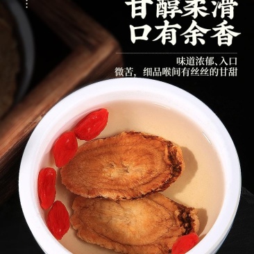 牛蒡根牛蒡茶级特品黄金牛膀棒旁榜茶干片牛蒡茶散装牛蒡茶正