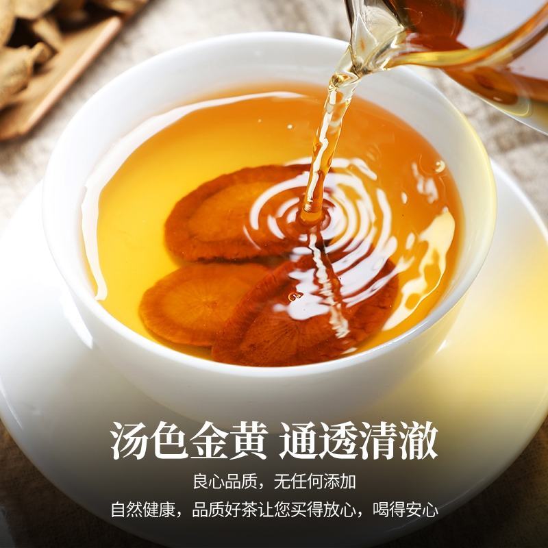牛蒡根牛蒡茶级特品黄金牛膀棒旁榜茶干片牛蒡茶散装牛蒡茶正