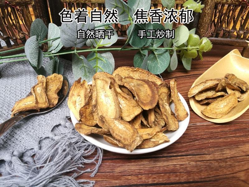 牛蒡根牛蒡茶级特品黄金牛膀棒旁榜茶干片牛蒡茶散装牛蒡茶正