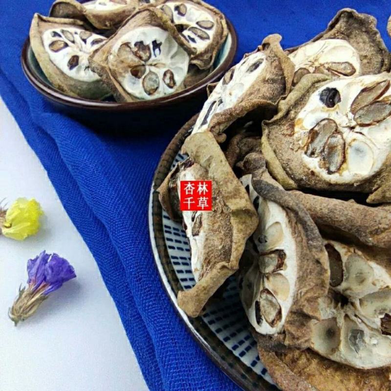 云南野生中药材预知子八月札散装包邮