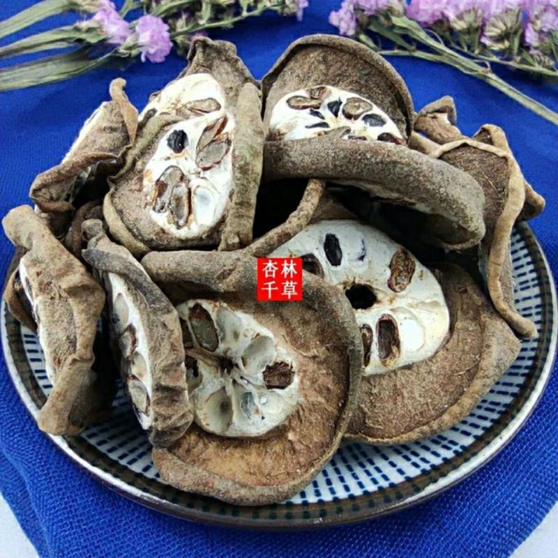 云南野生中药材预知子八月札散装包邮