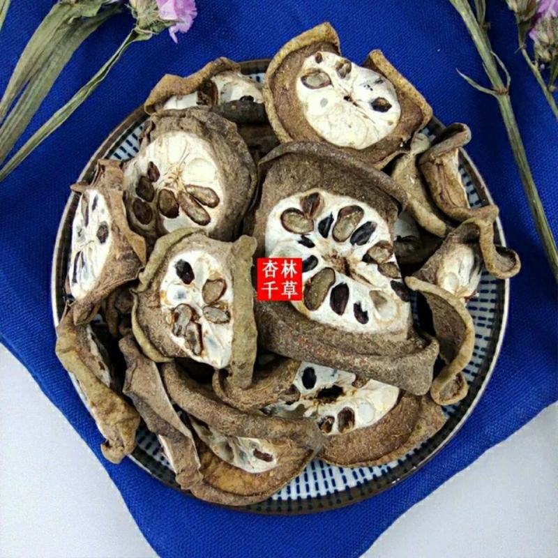 云南野生中药材预知子八月札散装包邮