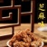 手工红糖芝麻小麻花多种口味小时后的味道