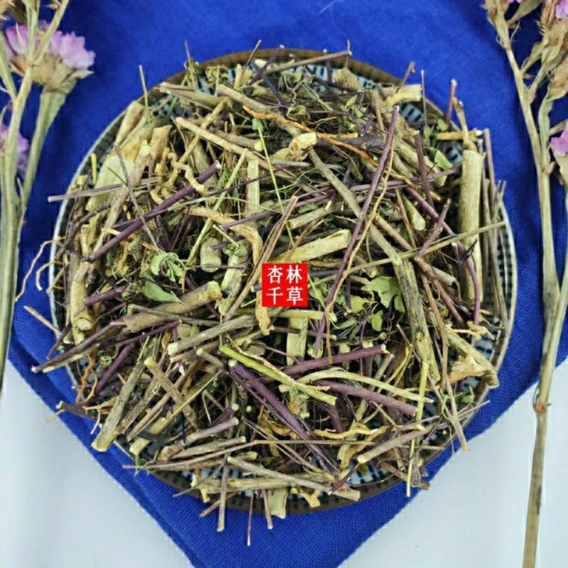 云南野生中药材石椒草石胡椒散装包邮