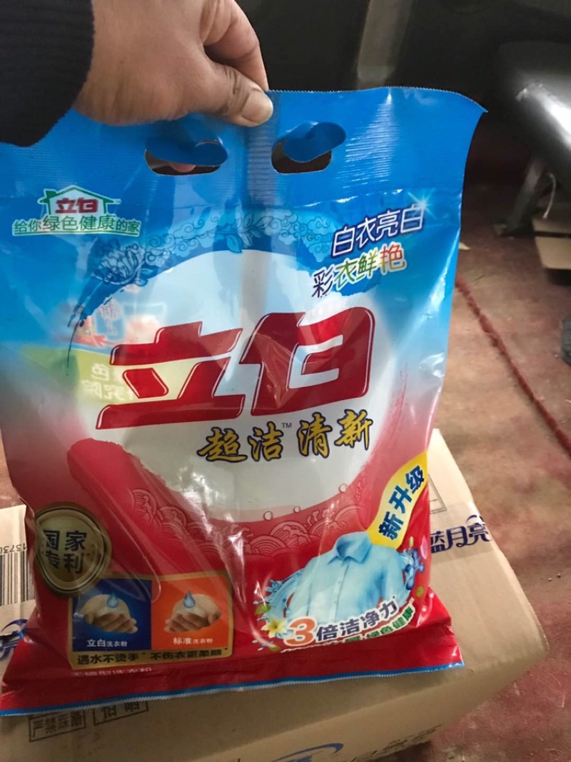 立白洗衣粉2.118千克一件4包