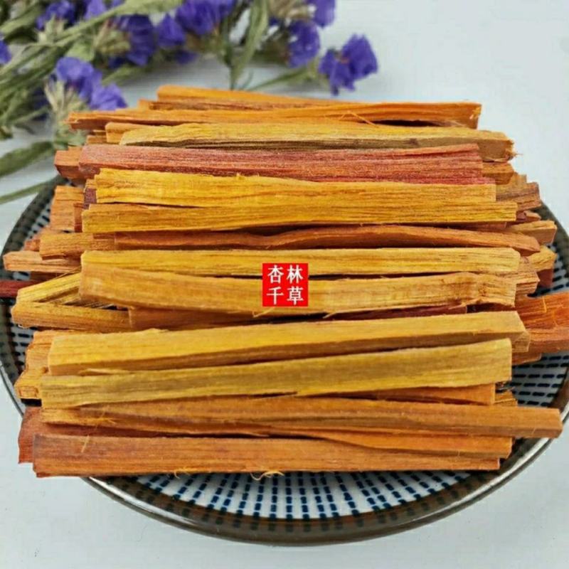 云南野生中药材苏木正品红苏木苏方木红柴赤木棕木包邮