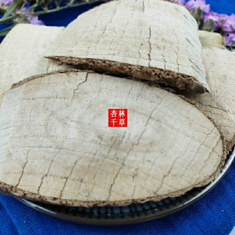 云南野生中药材七叶莲七叶莲片散装包邮
