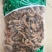 天麻云南昭通小草坝野生小天麻小金麻包邮红天麻