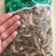 天麻云南昭通小草坝野生小天麻小金麻包邮红天麻