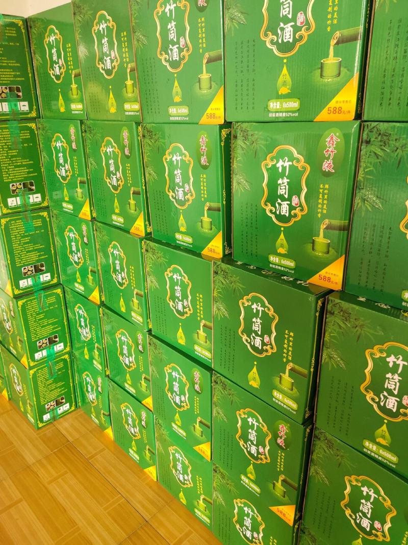 鑫竹液品牌竹筒酒