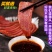 【卤味】酱牛肉正儿八经的卤牛条形肉，卤牛肉