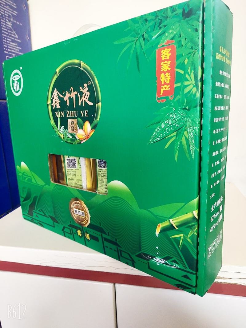 鑫竹液品牌竹筒酒一件六瓶配手提袋礼盒
