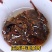 “2007年庄陈普洱生茶砖”——490元火爆纯正大