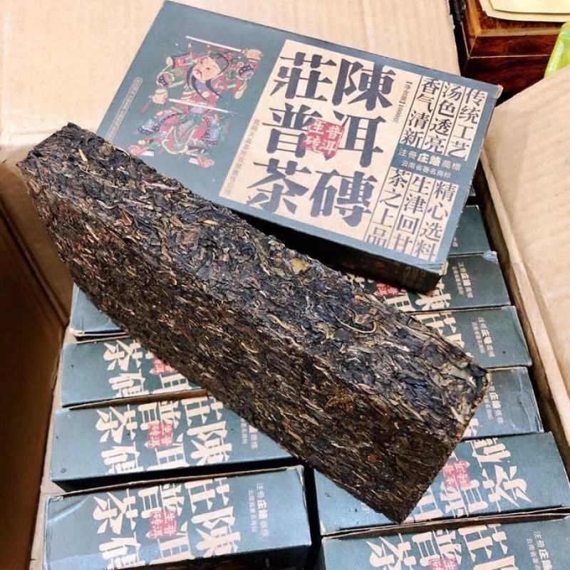 “2007年庄陈普洱生茶砖”——490元火爆纯正大