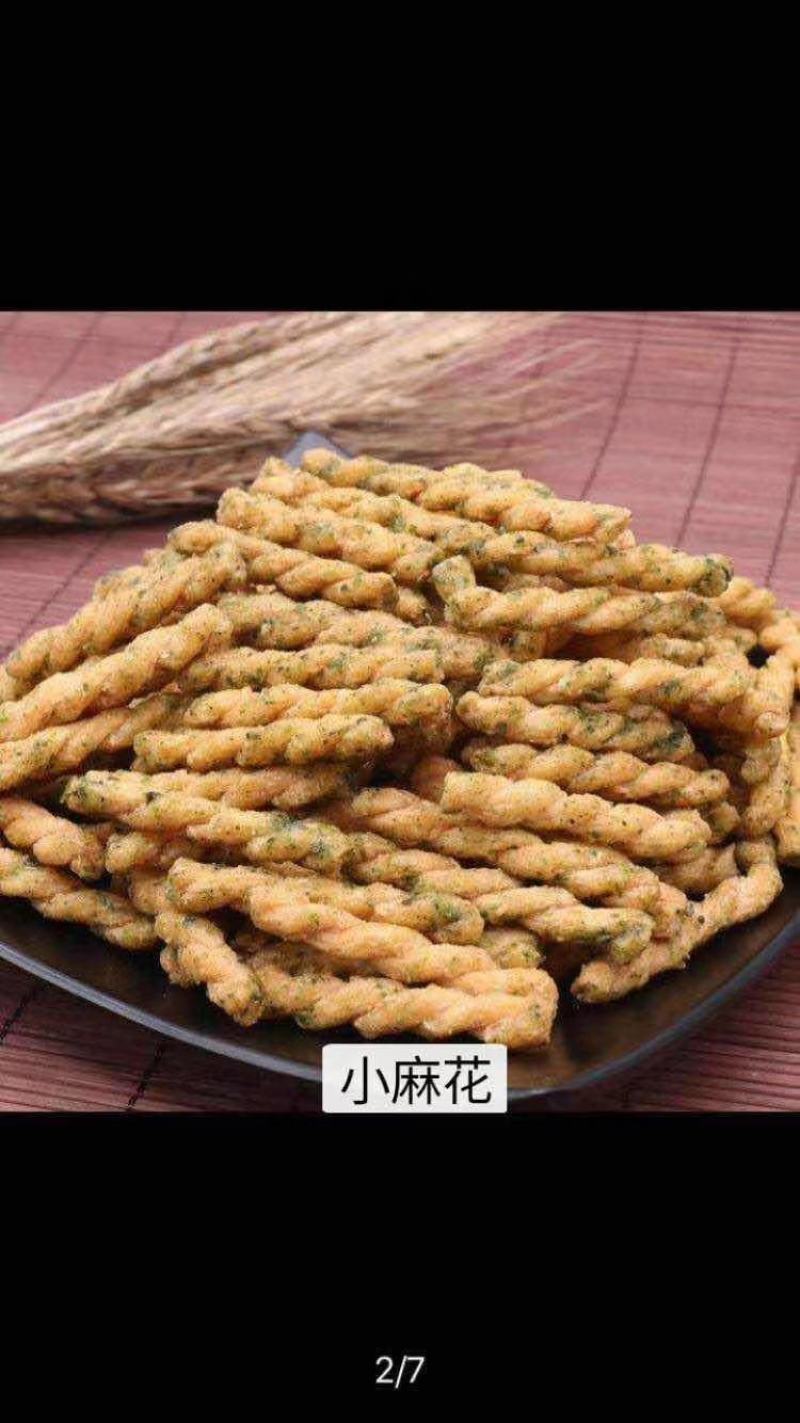 纯手工山药南瓜饼生产厂家全国批发早市夜市热卖产品