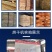 乌木烘干机乔木烘干机杨木皮子烘干机云南杉木烘干机