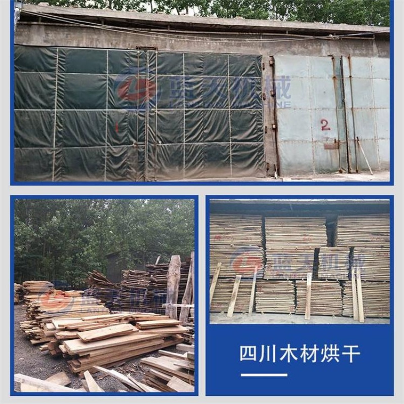 乌木烘干机乔木烘干机杨木皮子烘干机云南杉木烘干机