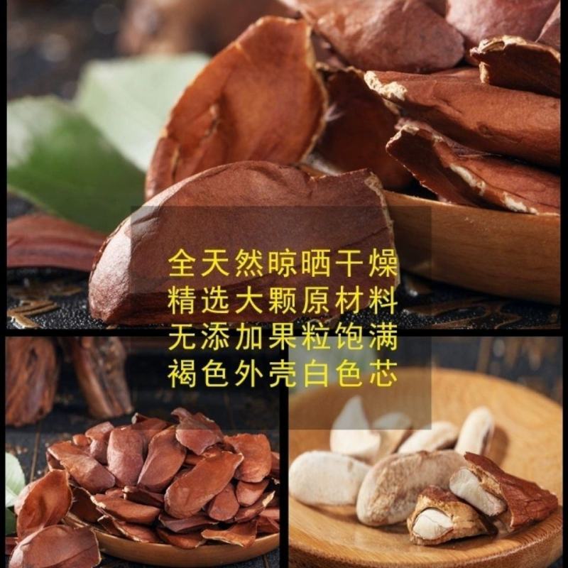 向天果正宗索罗门新货纯植物颗粒饱满包邮