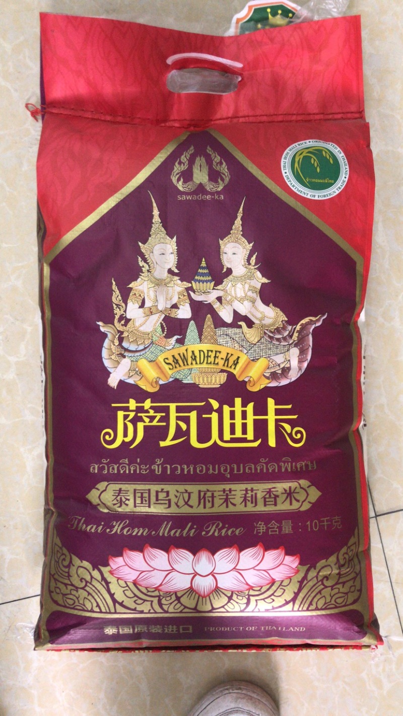 萨瓦迪卡泰国原装香米支持全国经销代理，量大价格可谈