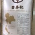 金泰轮泰国香米