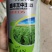 王中王四季豆种子，特高产中早熟，无纤维白绿无筋，亩产万斤