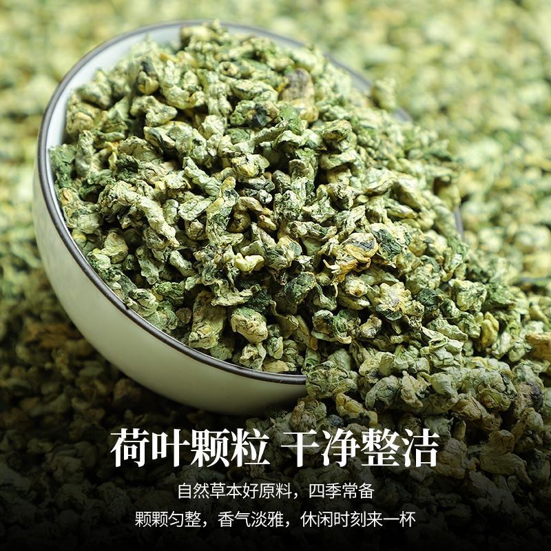 荷叶茶干荷叶纯泡茶正级特野微山湖干荷叶散装500克茶叶品