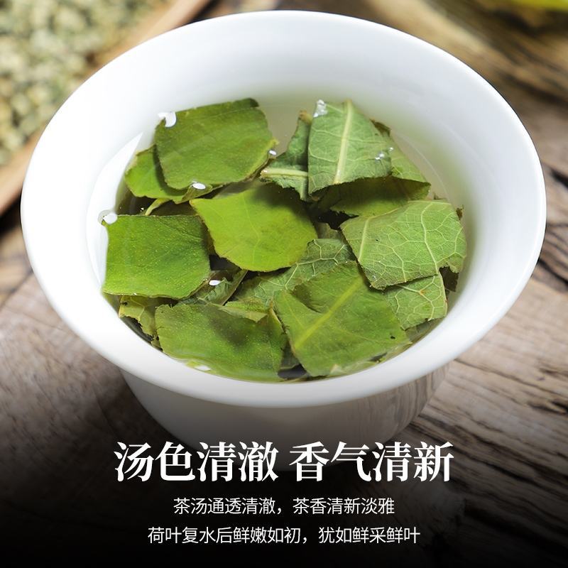 荷叶茶干荷叶纯泡茶正级特野微山湖干荷叶散装500克茶叶品
