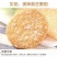 驼奶饼干，饼干，山药饼干，牛奶雪饼，江湖地摊，会销产品