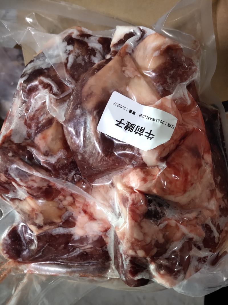 【牛前健】纯干原切的牛前健！箱装一件五十斤十包！全国发货