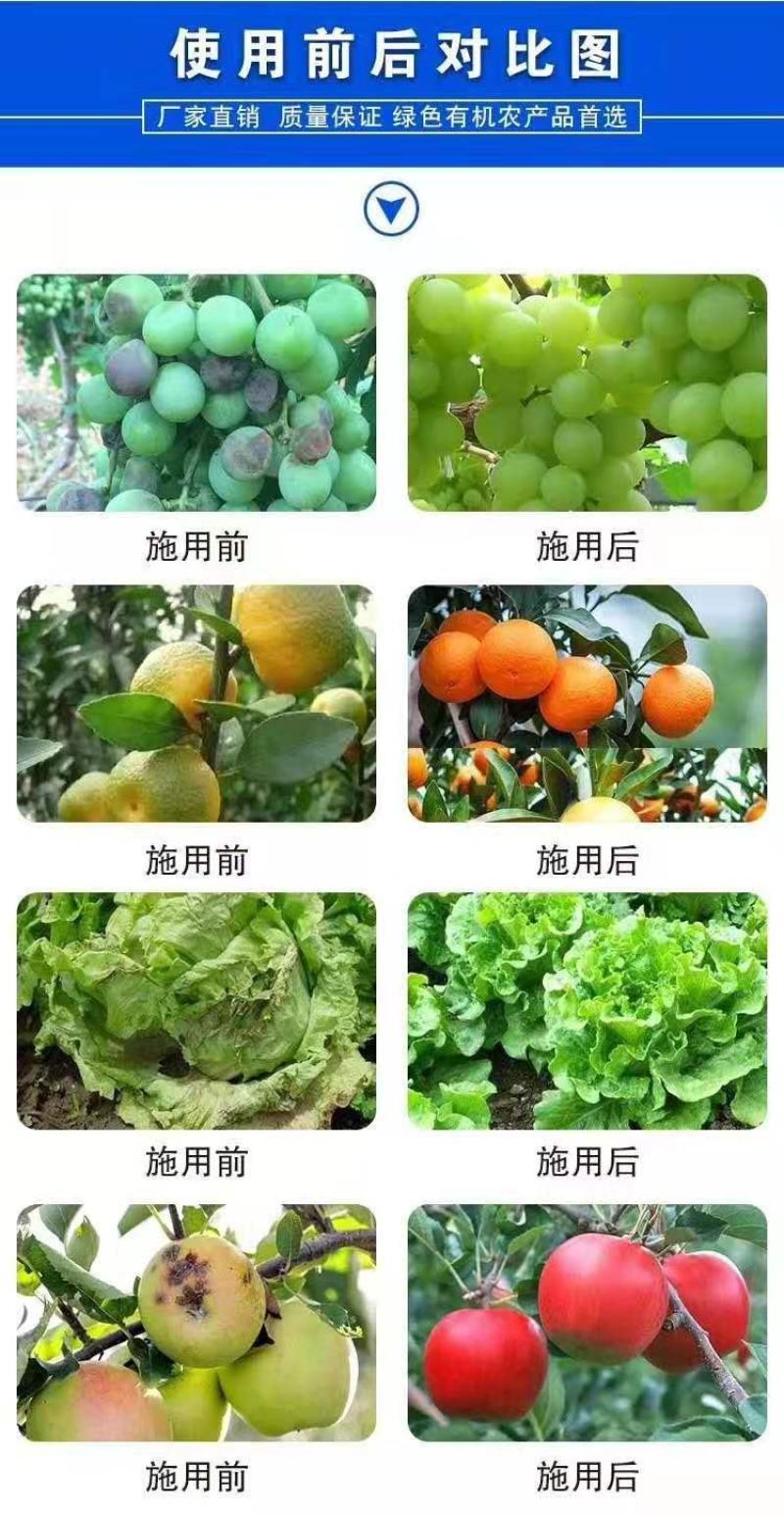 土壤调理剂，生物有机肥料，调节土壤酸碱平衡，改良土壤