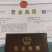 【推荐】重楼苗1到8年基地直销规格齐全购满一万送一千