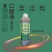 疫必清，新城疫，一包管2000只鸡，管1000只成鸡