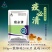 疫必清，新城疫，一包管2000只鸡，管1000只成鸡