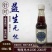 疫必清，新城疫，一包管2000只鸡，管1000只成鸡