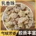 乳香中药材500g包邮生乳香另售没药需要制联系我