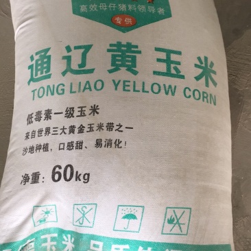 通辽碎玉米
